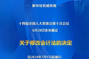 曼晚：瓦拉内在曼联还有机会，马奎尔的例子就是最好的证明